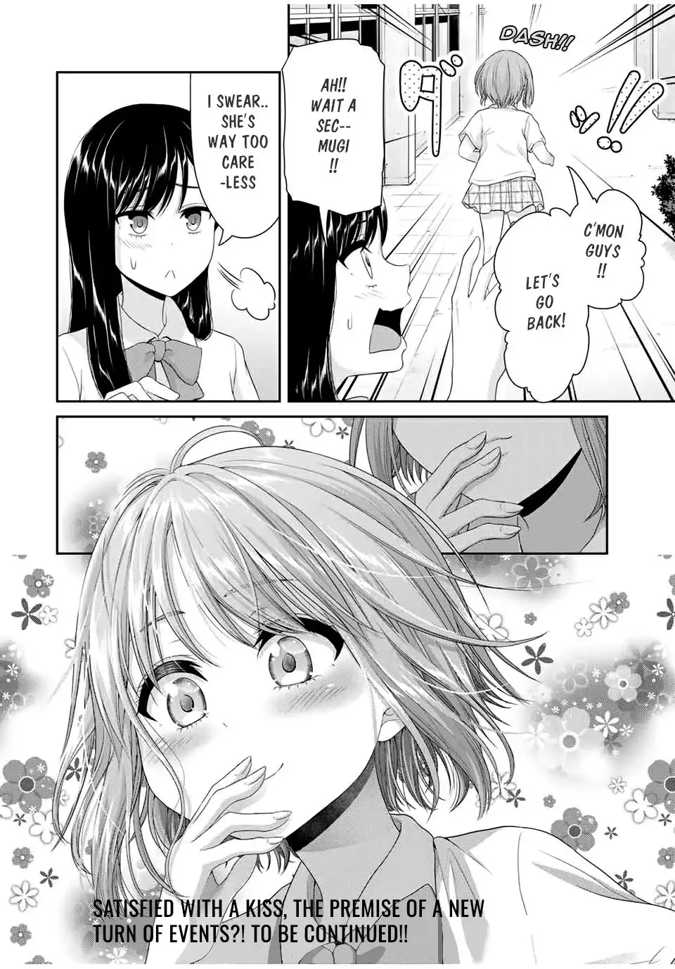 Fechippuru ~Our Innocent Love~ Chapter 96 9